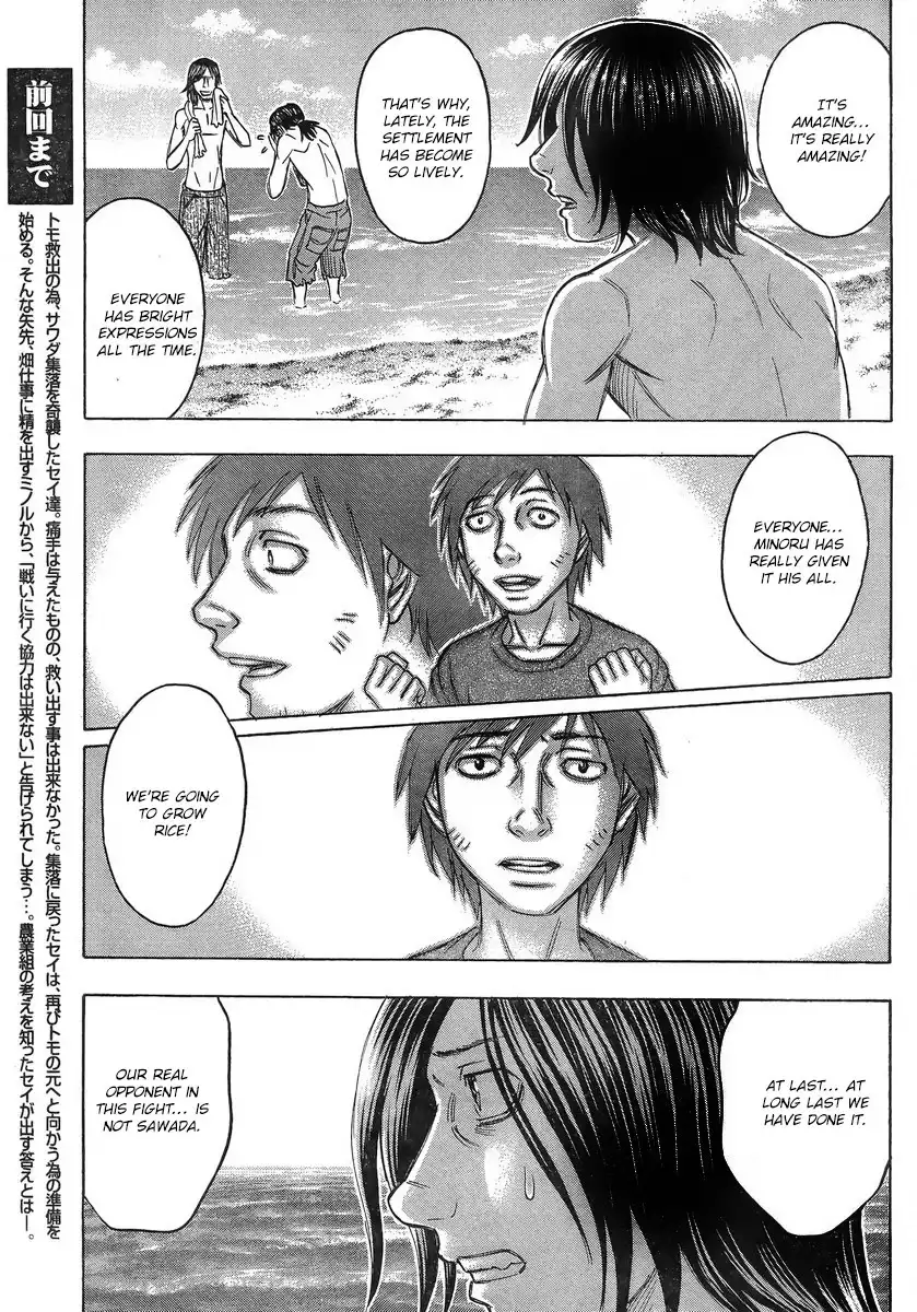 Suicide Island Chapter 105 7